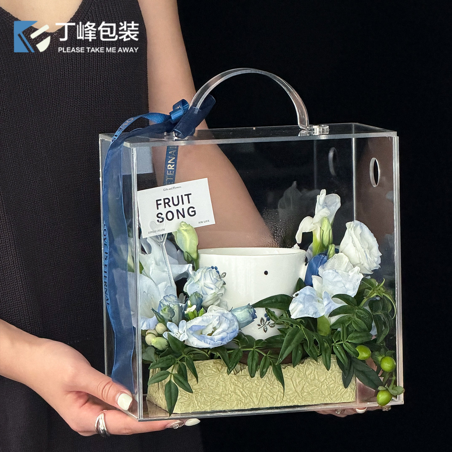 丁峰·亚克力鲜花果礼包装盒