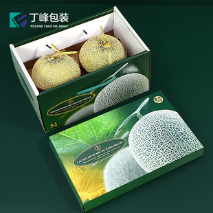 高档2粒装玫珑蜜瓜网纹瓜手提礼品盒包装盒含内托水果礼盒空盒子