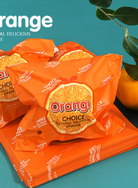 橙子orange单粒装自封套袋