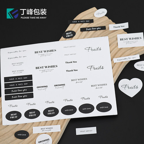 ins简约风标签水果礼物搭配贴纸