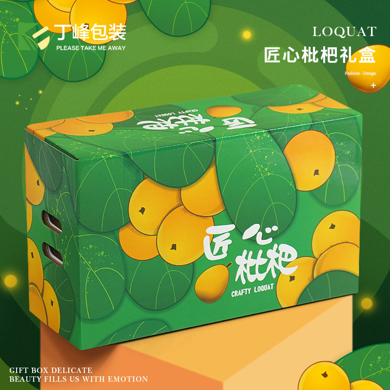 手提枇杷包装盒3-5斤装礼品盒图片