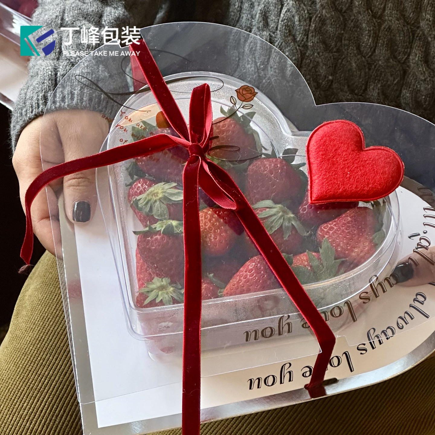 丁峰·情人节车厘子草莓包装盒果切一次性打包盒爱心水果蛋糕套装,包装,水果包装,淘宝优惠券,粉丝福利购,淘宝优惠卷