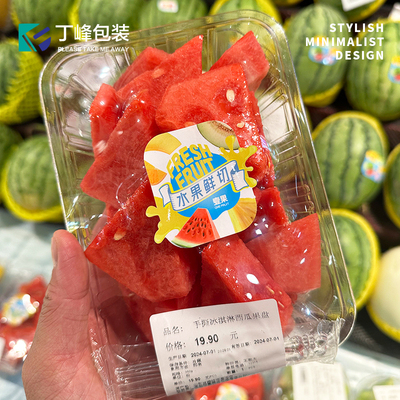 夏日新鲜水果切标签包装贴纸