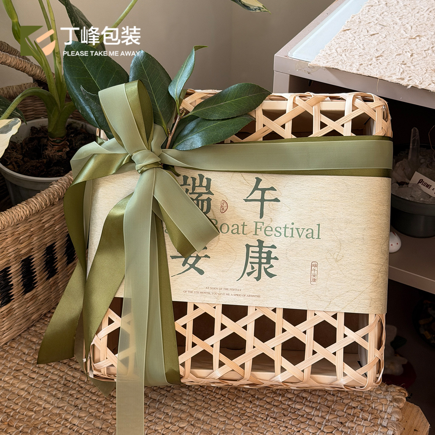 丁峰·自然清雅端午礼品盒 实木竹编上盖 粽子/水果通用包装盒