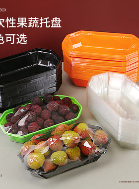 船型款一次性pet透明塑料打包盒黑色水果蔬菜250克芒果葡萄托盘盒