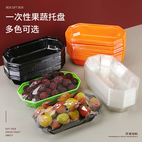 船型款一次性塑料pet透明打包盒