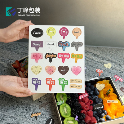 水果切礼盒装饰搭配卡牌