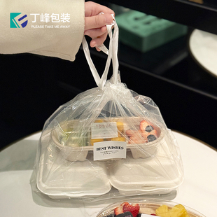 丁峰·水果外卖打包袋抽绳束口袋糖果餐食零食塑料袋手提袋购物袋