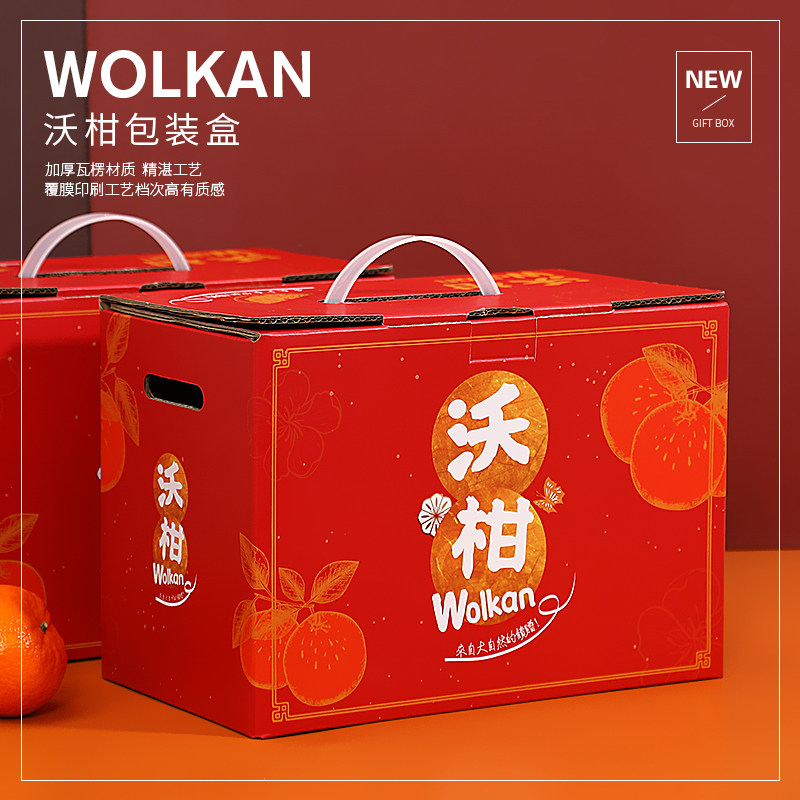 丁峰包装·高档沃柑包装盒6-8斤装橙子手提礼品盒水果礼盒空盒子,包装,礼品盒,淘宝优惠券,粉丝福利购,淘宝优惠卷