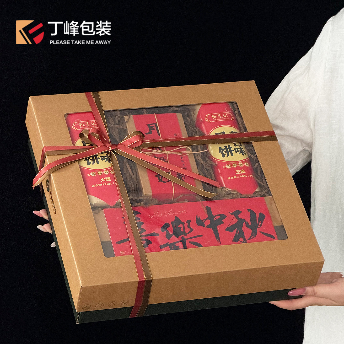 丁峰&middot;正方形水果礼品盒 糕点特产 节日干果通用款简约纯色包装盒