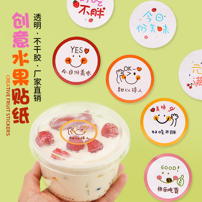 丁峰包装pvc塑片标签贴纸不干胶