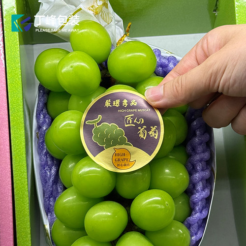 匠心葡萄标签通用葡萄包装贴纸