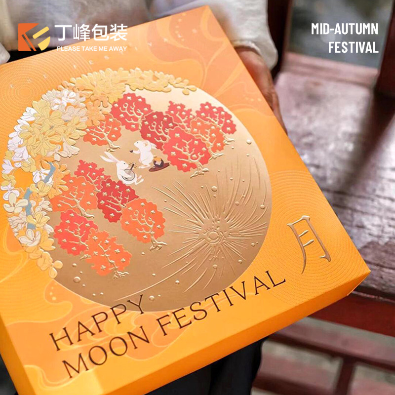 丁峰&middot;中秋桂花满月礼盒国风创意包装盒8-10斤装水果月饼通用礼盒