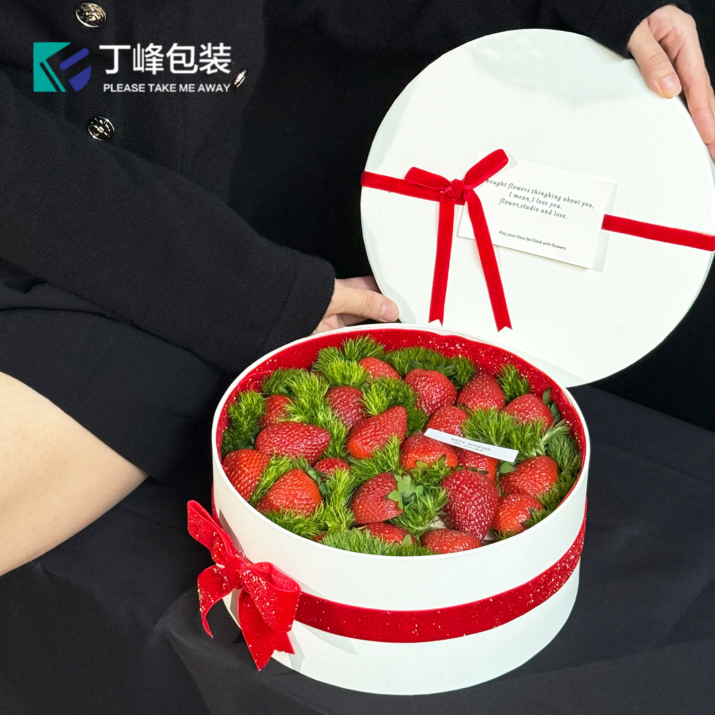 丁峰&middot;奶白圆形通用礼盒蝴蝶结草莓包装盒情人节送礼创意鲜花水果