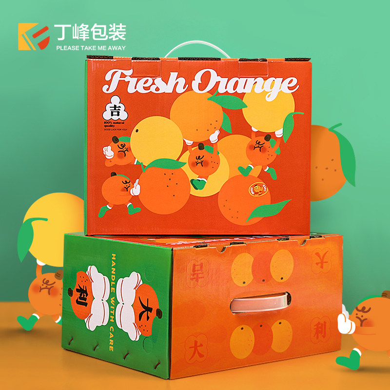 手提橙子柑橘包装盒8-10斤装桔子通用礼品盒老虎橙水果礼盒空盒子