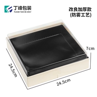 240 деревянная квадратная коробка с плоским дном [100 шт.]