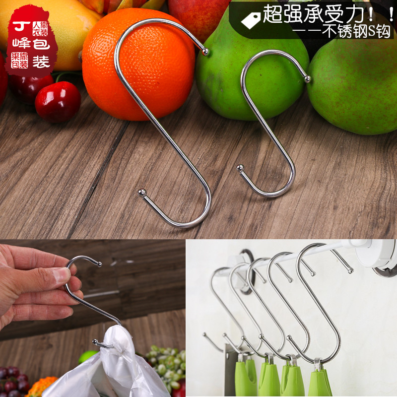 大号不锈钢挂钩加粗银色厂家s勾图片