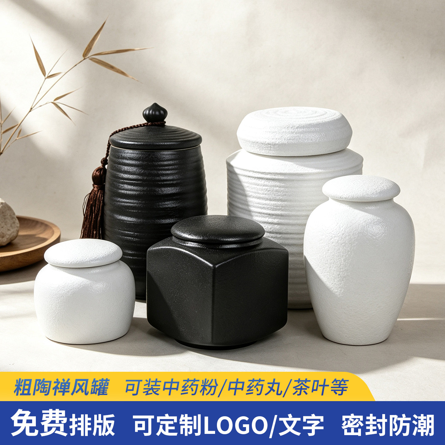 复古粗陶存茶罐黑釉药粉药材瓶密封罐大码家用白茶普洱茶分装礼盒