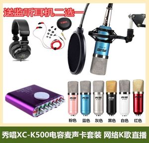 yy喊麦耳机哪款好?yy喊麦耳机怎么样好用吗?