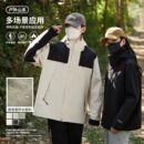 情侣外套 唐狮旗下Desso户外冲锋夹克三合一可拆卸两件套男女同款