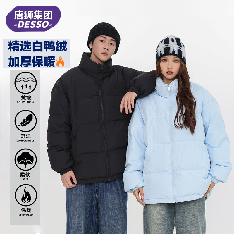 唐狮旗下DESSO美式立领轻薄羽绒服男士冬季2025新款加厚保暖外套