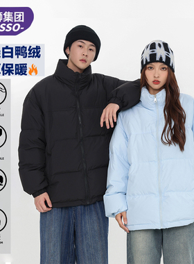 唐狮旗下DESSO美式立领轻薄羽绒服男士冬季2025新款加厚保暖外套