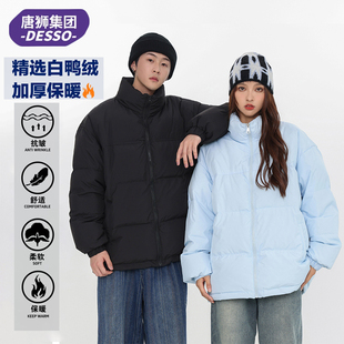 唐狮立领轻薄羽绒服男士冬季2025新款外套