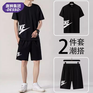 唐狮旗下Desso夏季冰丝运动短袖套装