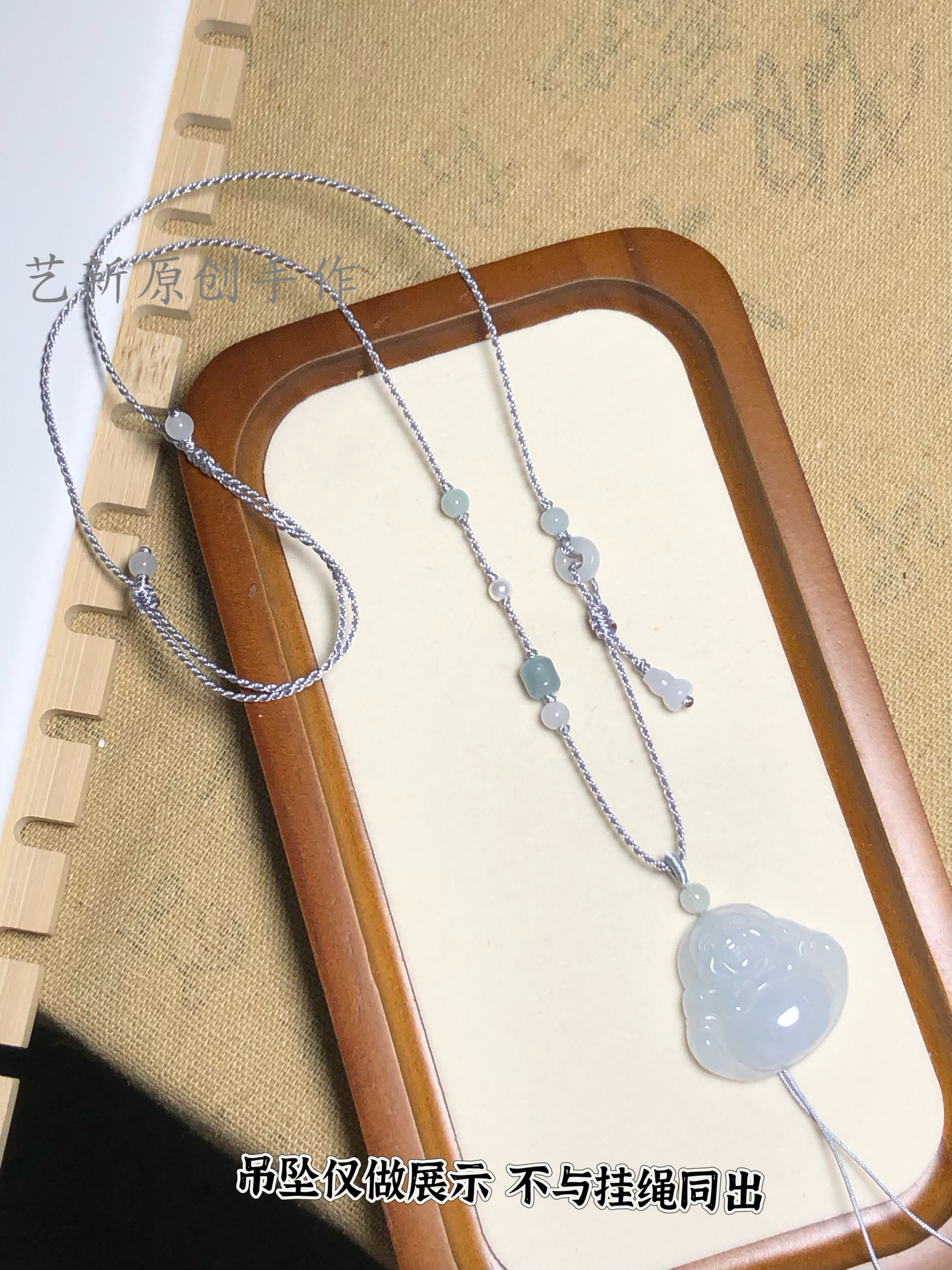 手编项链绳翡翠佛平安扣玉佩吊坠挂绳女锁骨链高档百搭玉石专用绳