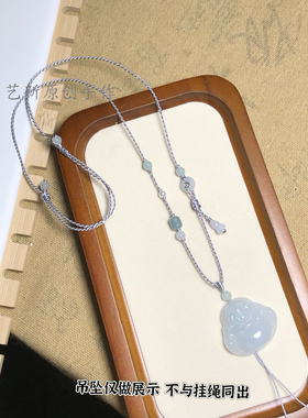 手编项链绳翡翠佛平安扣玉佩吊坠挂绳女锁骨链高档百搭玉石专用绳