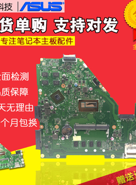 Y481华硕X450LC X550LD W508L Y583L W509L K550L R510L主板W418L