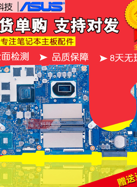 华硕FX80G FX86FM/FE/SE/SM 505GE 504GM 95DT/DU FX516P PE主板