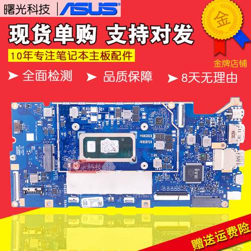 ADOL14主板Asus/华硕原装新