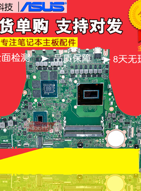 华硕H5600Q H7600H H7604J W7600H M6400Q M6500Q M7600RE/QC主板