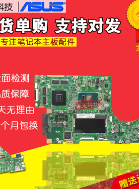 华硕K501UX UB LB LX X456U X555UF YA LB UA  A441UV A556UJ主板