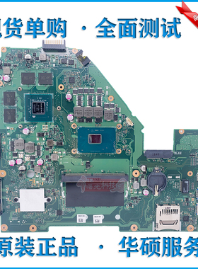 华硕X550VX VXK VQ JX JD LD FH5900V W50V A550V VX50V主板FX50V