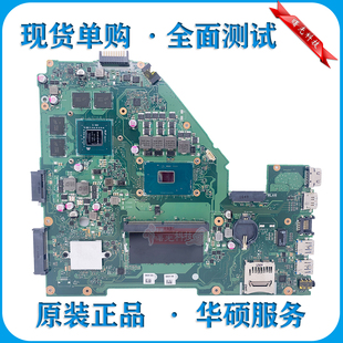 华硕X550VX VXK VQ JX JD LD FH5900V W50V A550V VX50V主板FX50V