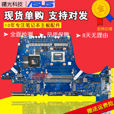 华硕FX507ZU FX507VV FA507NU/NV XI FA507RM K3502V K3402V主板