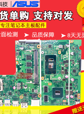 华硕A541U P553UA PRO553U P452LA P552LJ PE553UJ PRO454U主板