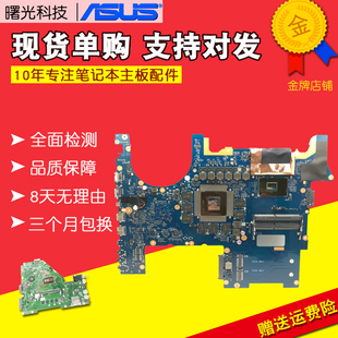 G751JM JY主板 G750JH G75VW G752VY华硕VS