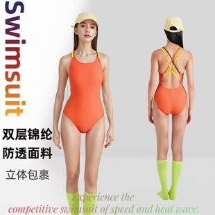 Amber双层锦纶多色肩带连体竞技游泳衣女士专业训练中低叉无胸垫