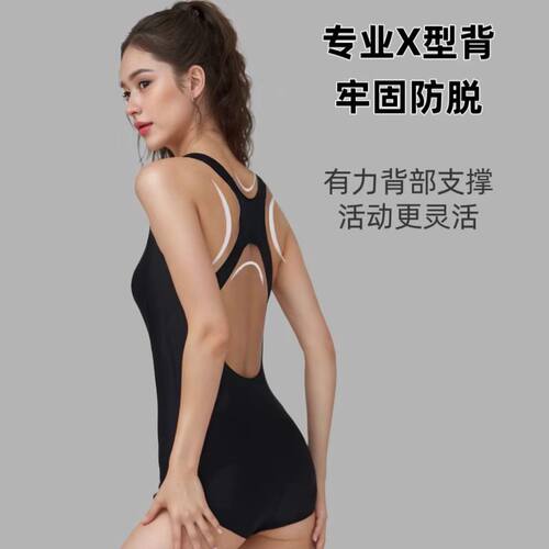 女士平角连体竞速专用训练游泳衣