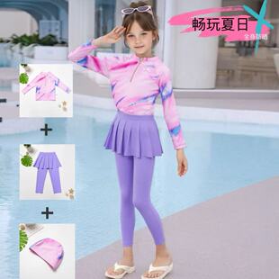 Amber儿童分体裙裤游泳衣女童长袖冲浪防晒三件套女孩中大童泳装