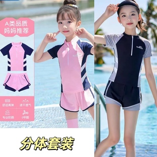 Amber儿童游泳衣女孩甜美分体女童中大童初中生专业训练运动套装