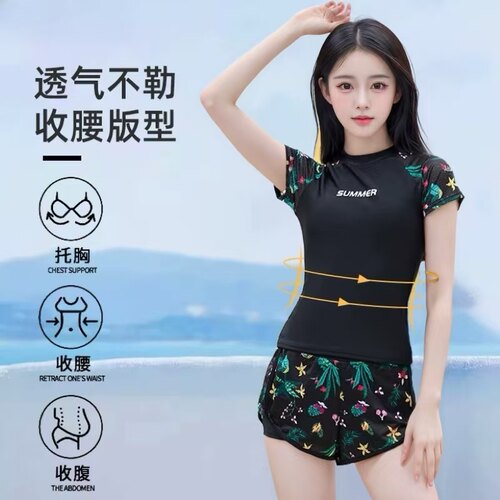 时尚泳衣女士爆款平角分体微胖MM