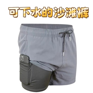 防尴尬可下水冰丝休闲跑步裤 男士 游泳弹力双层沙滩裤 Amber运动裤