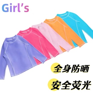 Amber防晒儿童游泳衣女童分体长袖防晒冲浪速干荧光系单衣中大童