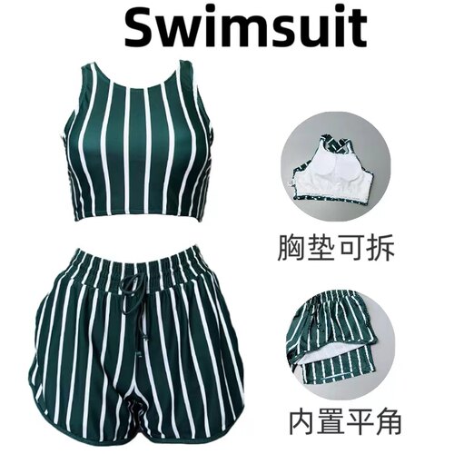 女士时尚系列运动分体套装游泳衣