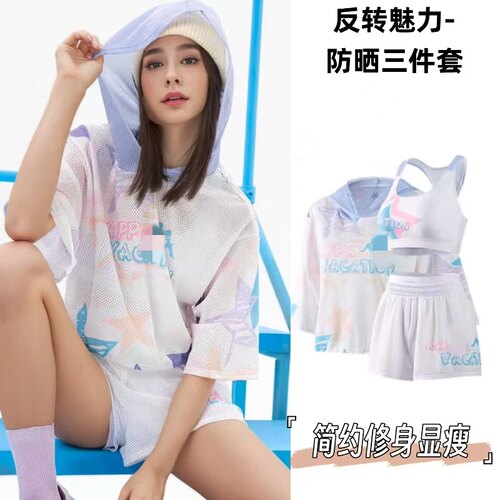 女分体连帽防晒三件套微胖MM泳衣
