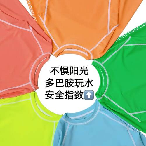 韩范男女童长袖防晒冲浪泳衣单衣